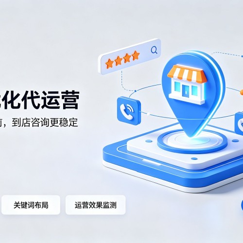 谷城GEO优化